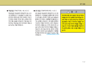 Page 482