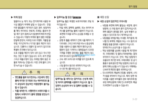 Page 502