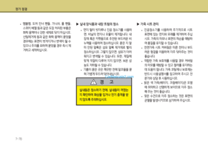 Page 503