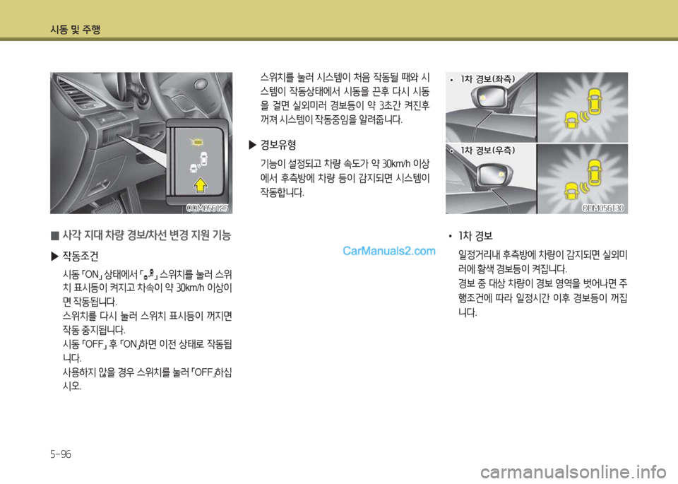 Hyundai Maxcruz 2017  맥스크루즈 NC - 사용 설명서 (in Korean) /d동 및 주B 자-9작
 
0 -4