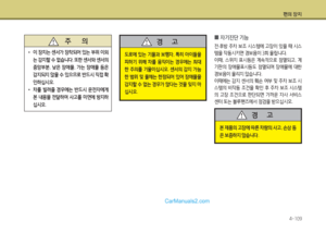 Page 201
