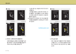 Page 210