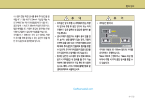 Page 211