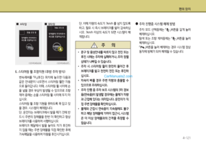 Page 213