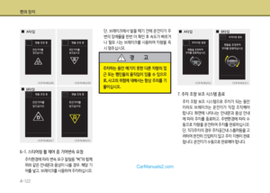 Page 214