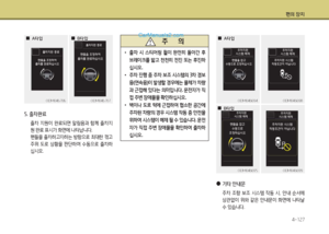 Page 219