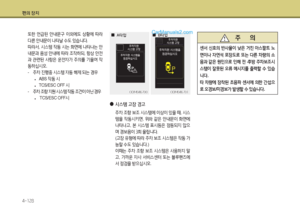 Page 220