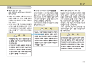Page 221