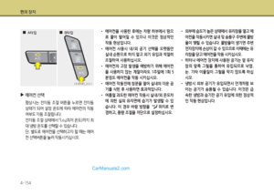 Page 246