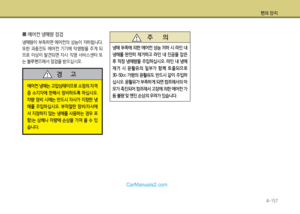 Page 249