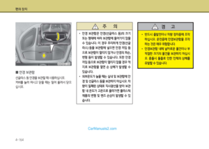 Page 256