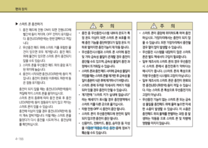 Page 258