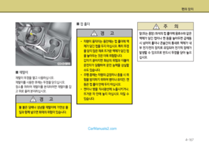 Page 259