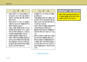 Page 262
