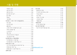 Page 278