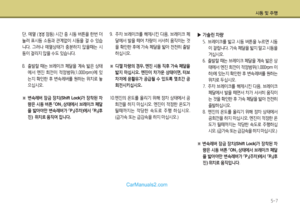 Page 283