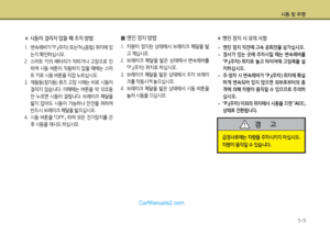 Page 285