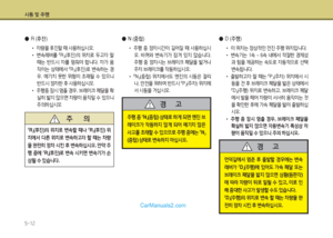 Page 288