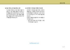 Page 293