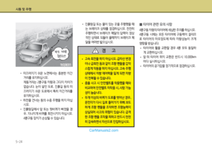 Page 300