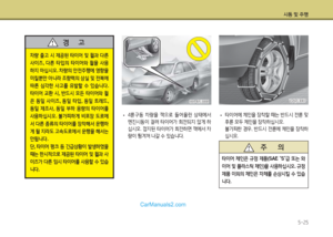 Page 301