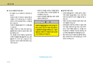 Page 304