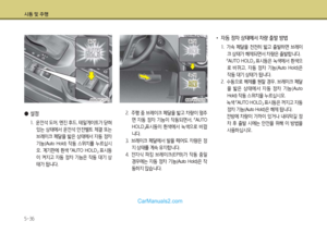 Page 312