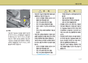 Page 313