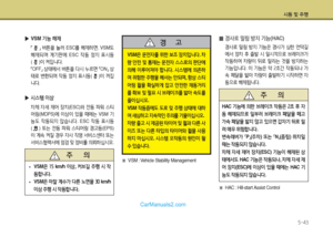 Page 319