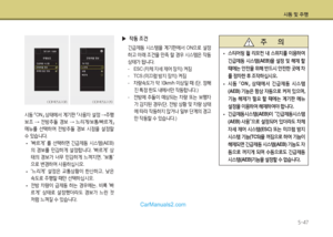 Page 323