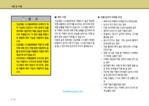 Page 328