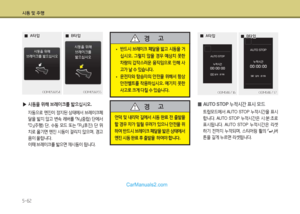 Page 338
