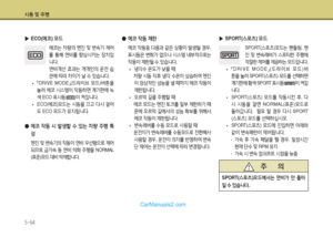 Page 340