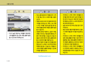 Page 360