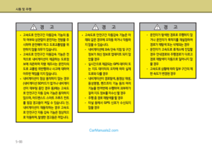 Page 364