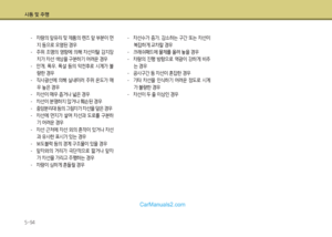 Page 370