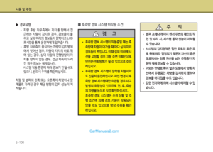 Page 376