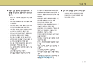 Page 377