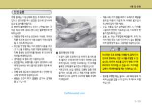 Page 379