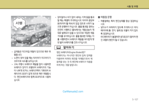 Page 383