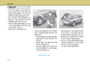 Page 384
