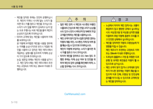 Page 386