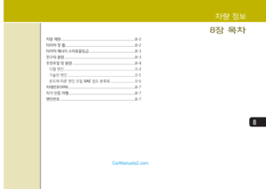 Page 389