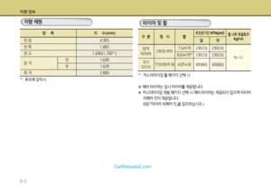 Page 390