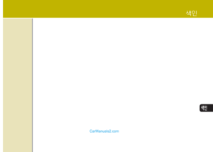 Page 397
