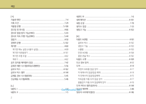 Page 398