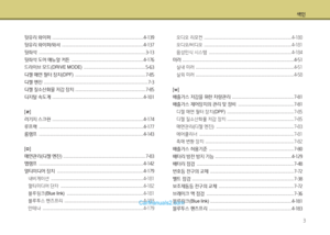 Page 399