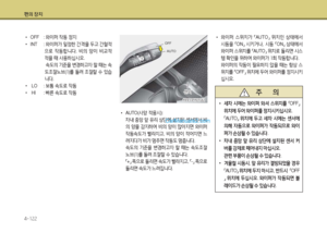 Page 205