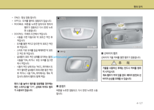 Page 210