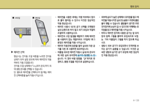 Page 222